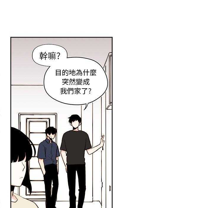 《异常气候》漫画最新章节第36话 36免费下拉式在线观看章节第【45】张图片