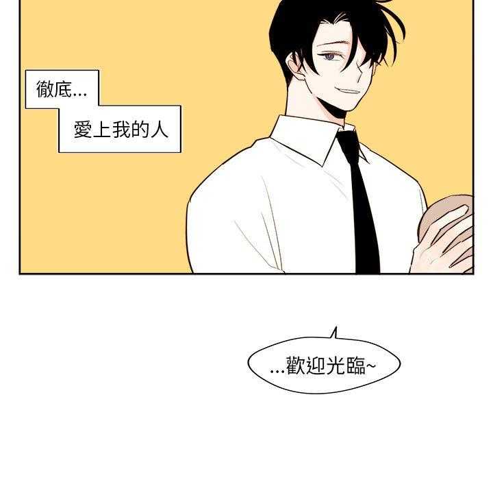 《异常气候》漫画最新章节第39话 39免费下拉式在线观看章节第【32】张图片