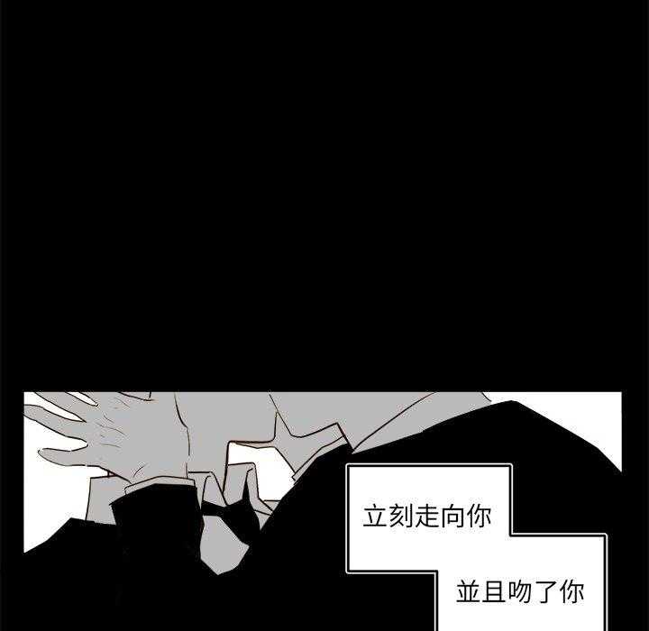 《异常气候》漫画最新章节第56话 56免费下拉式在线观看章节第【9】张图片