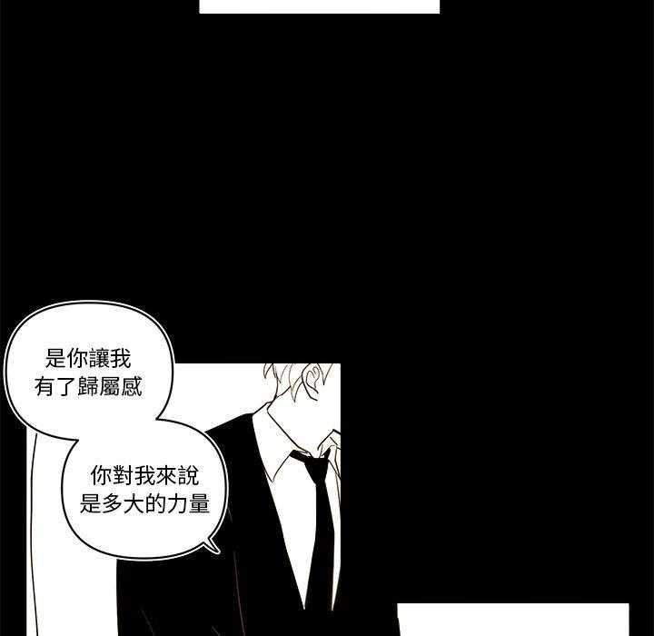 《异常气候》漫画最新章节第56话 56免费下拉式在线观看章节第【27】张图片