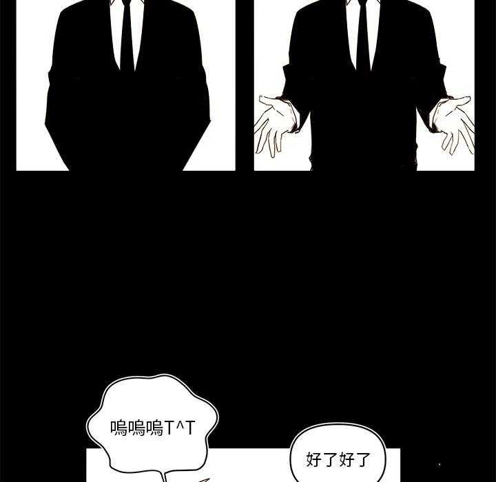 《异常气候》漫画最新章节第56话 56免费下拉式在线观看章节第【49】张图片