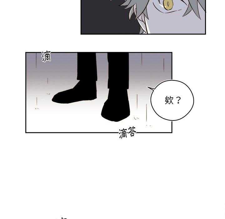 《异常气候》漫画最新章节第63话 63免费下拉式在线观看章节第【51】张图片