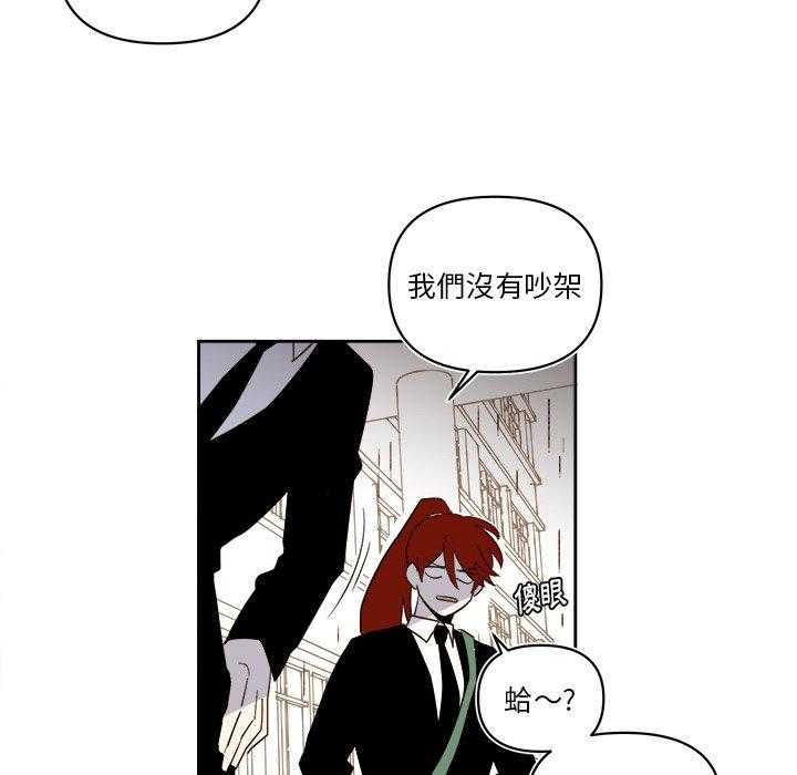 《异常气候》漫画最新章节第63话 63免费下拉式在线观看章节第【18】张图片