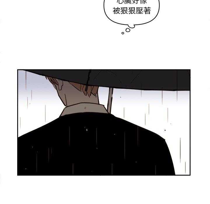 《异常气候》漫画最新章节第63话 63免费下拉式在线观看章节第【6】张图片