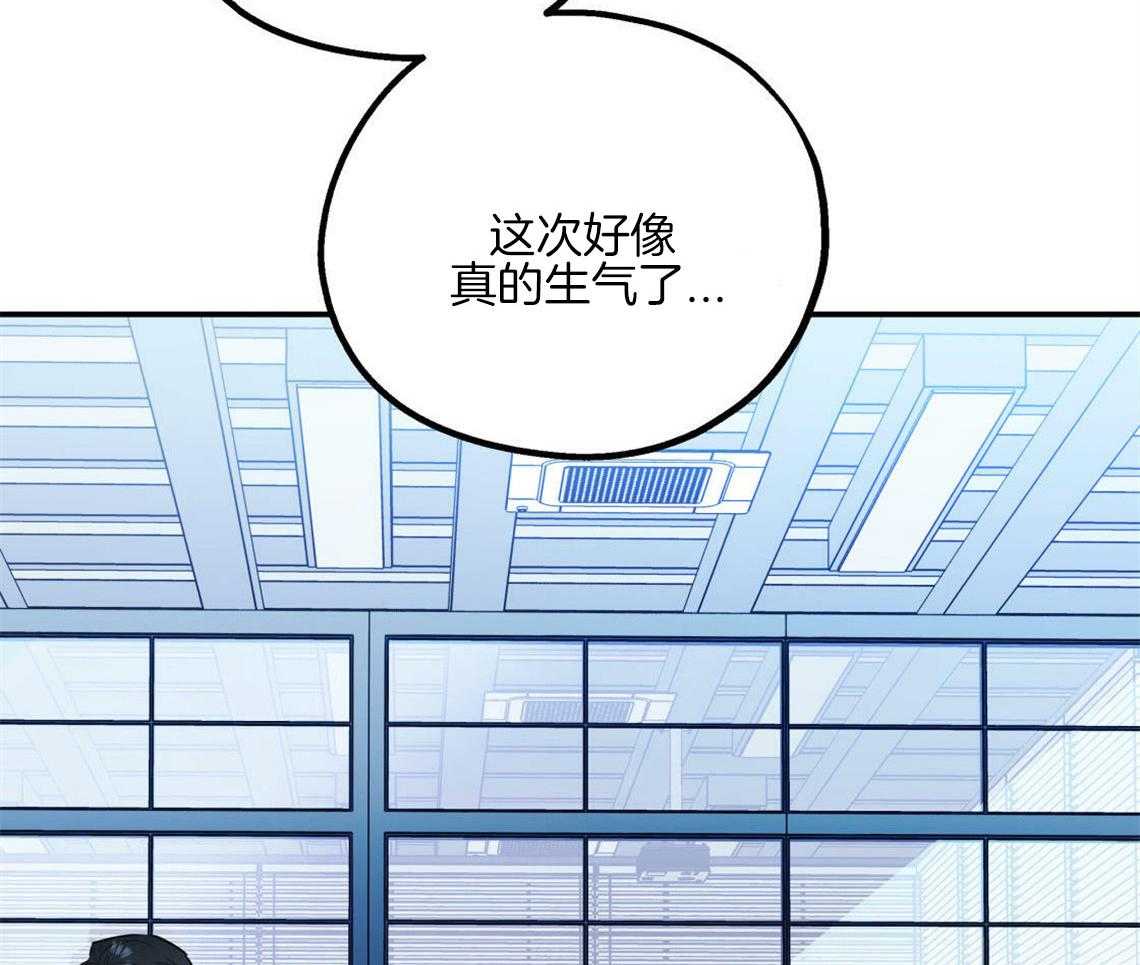 《你和我不能这样》漫画最新章节第1话 死对头免费下拉式在线观看章节第【60】张图片