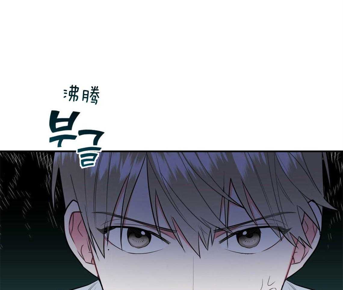 《你和我不能这样》漫画最新章节第1话 死对头免费下拉式在线观看章节第【58】张图片