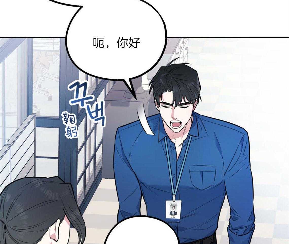 《你和我不能这样》漫画最新章节第1话 死对头免费下拉式在线观看章节第【45】张图片