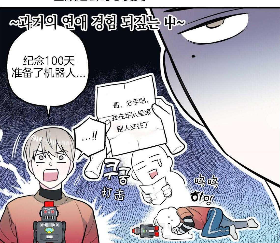 《你和我不能这样》漫画最新章节第1话 死对头免费下拉式在线观看章节第【2】张图片