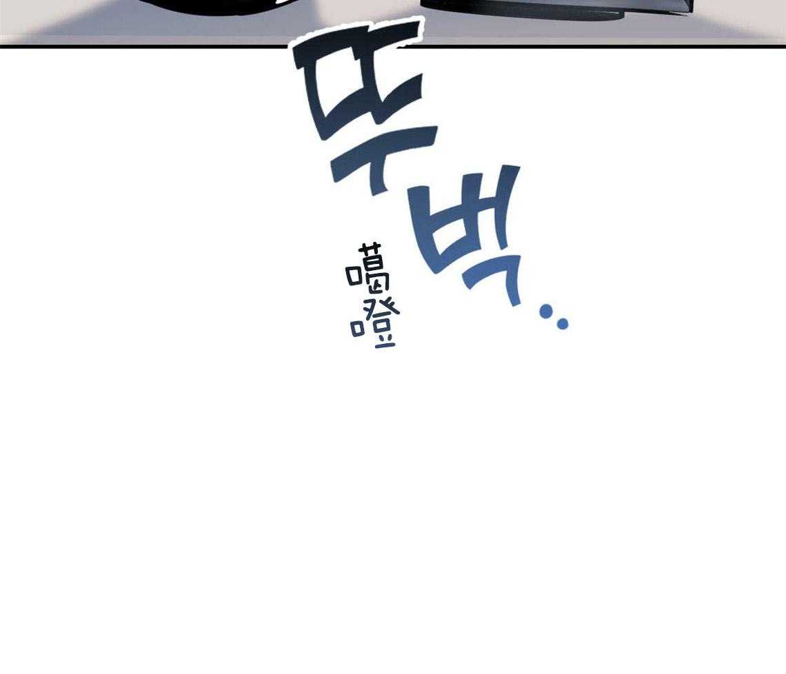 《你和我不能这样》漫画最新章节第1话 死对头免费下拉式在线观看章节第【18】张图片