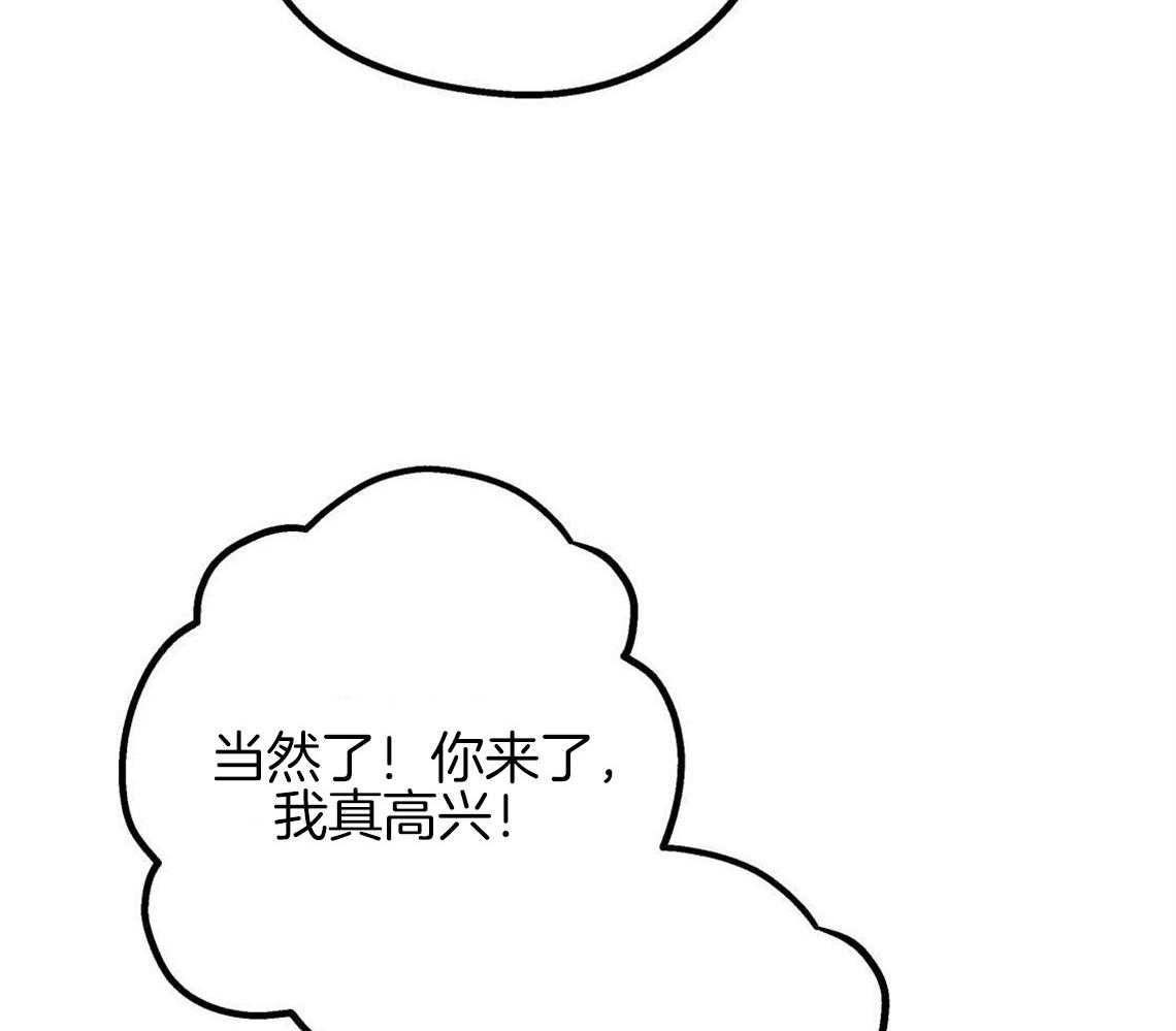 《你和我不能这样》漫画最新章节第2话 无数次的恋爱失败免费下拉式在线观看章节第【11】张图片