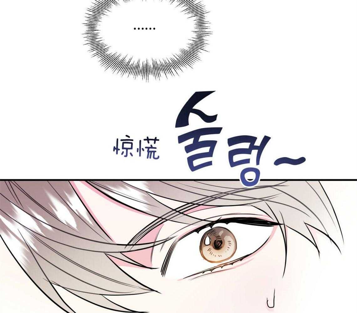 《你和我不能这样》漫画最新章节第2话 无数次的恋爱失败免费下拉式在线观看章节第【2】张图片