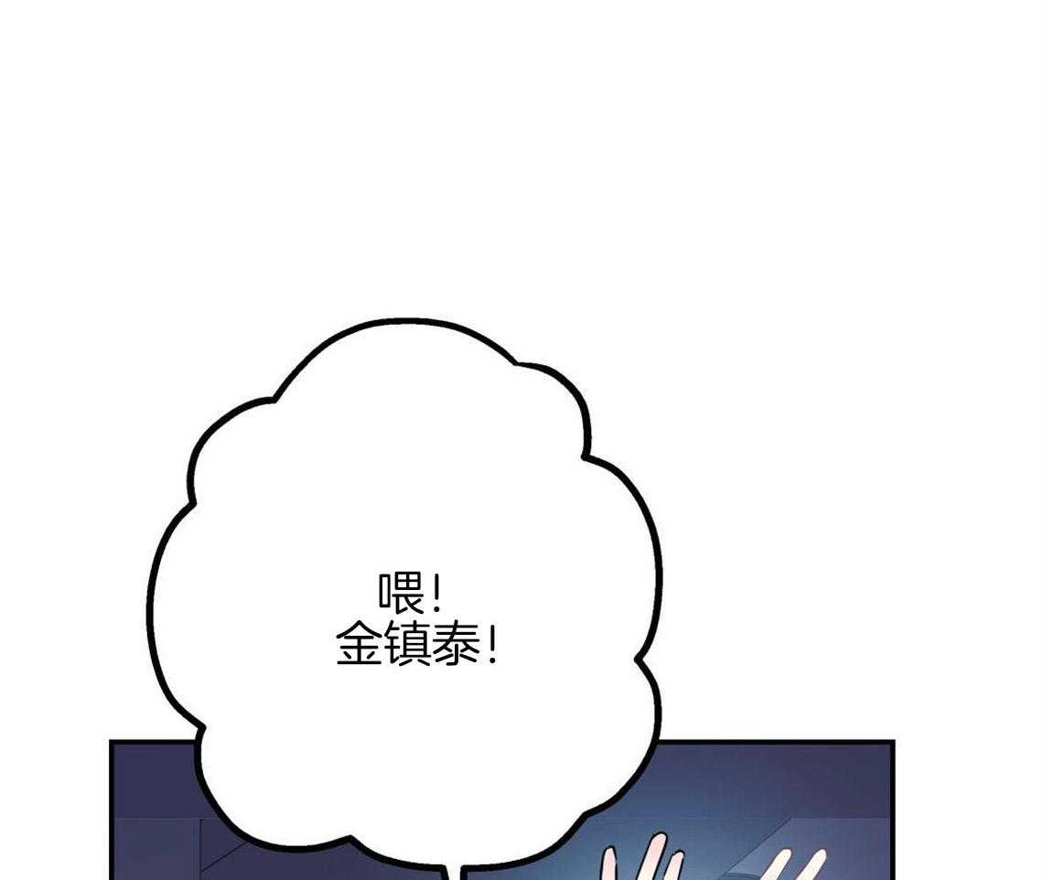 《你和我不能这样》漫画最新章节第2话 无数次的恋爱失败免费下拉式在线观看章节第【18】张图片