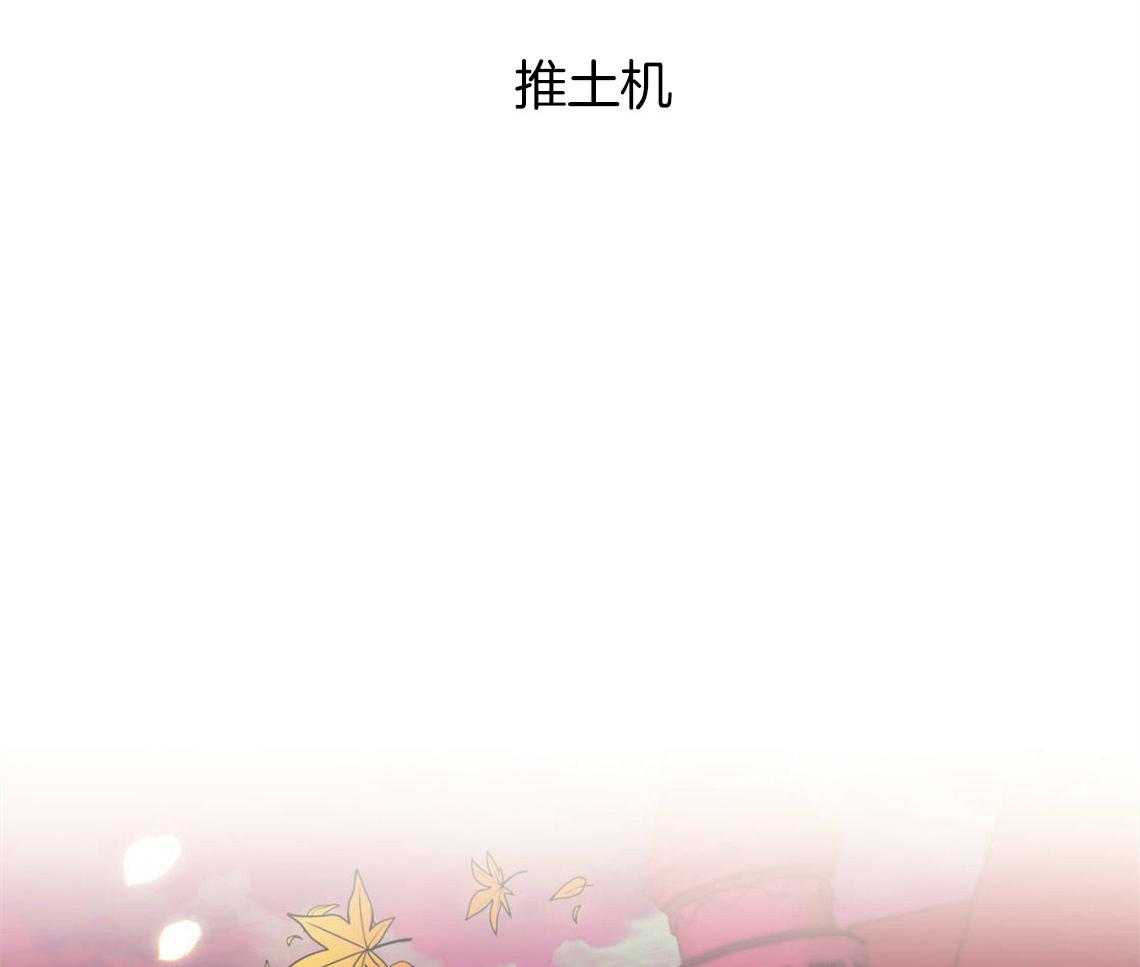 《你和我不能这样》漫画最新章节第2话 无数次的恋爱失败免费下拉式在线观看章节第【53】张图片