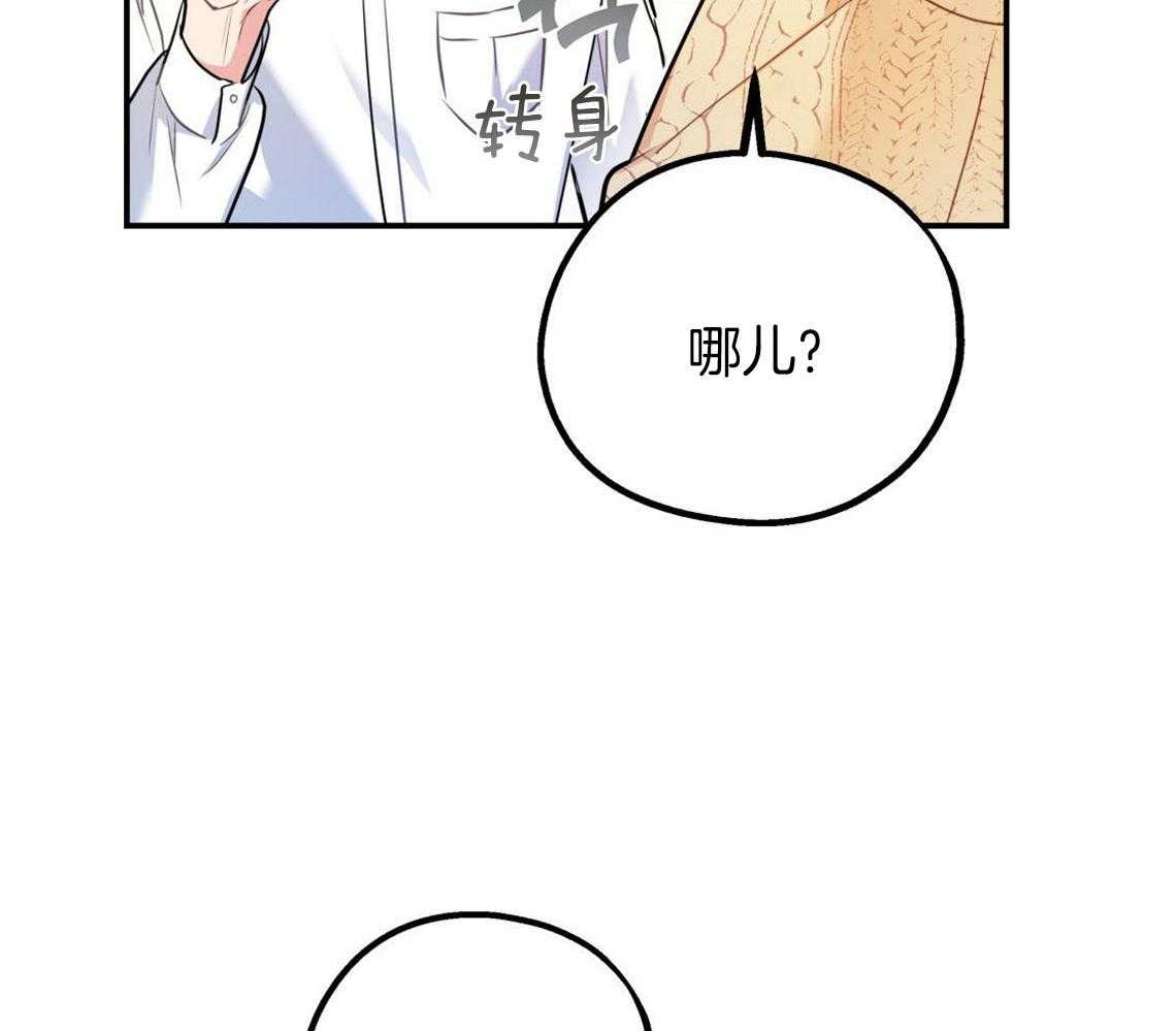 《你和我不能这样》漫画最新章节第2话 无数次的恋爱失败免费下拉式在线观看章节第【5】张图片