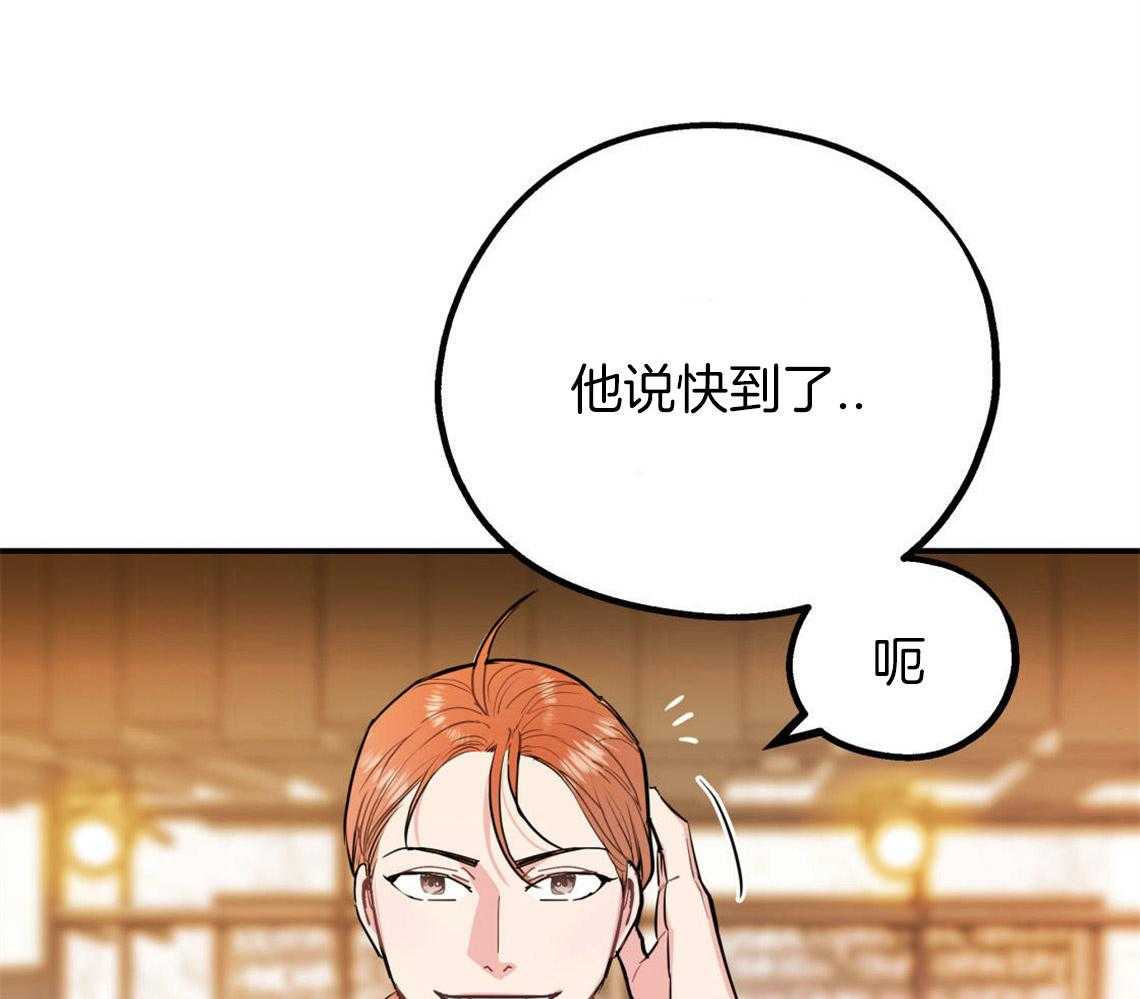 《你和我不能这样》漫画最新章节第2话 无数次的恋爱失败免费下拉式在线观看章节第【8】张图片