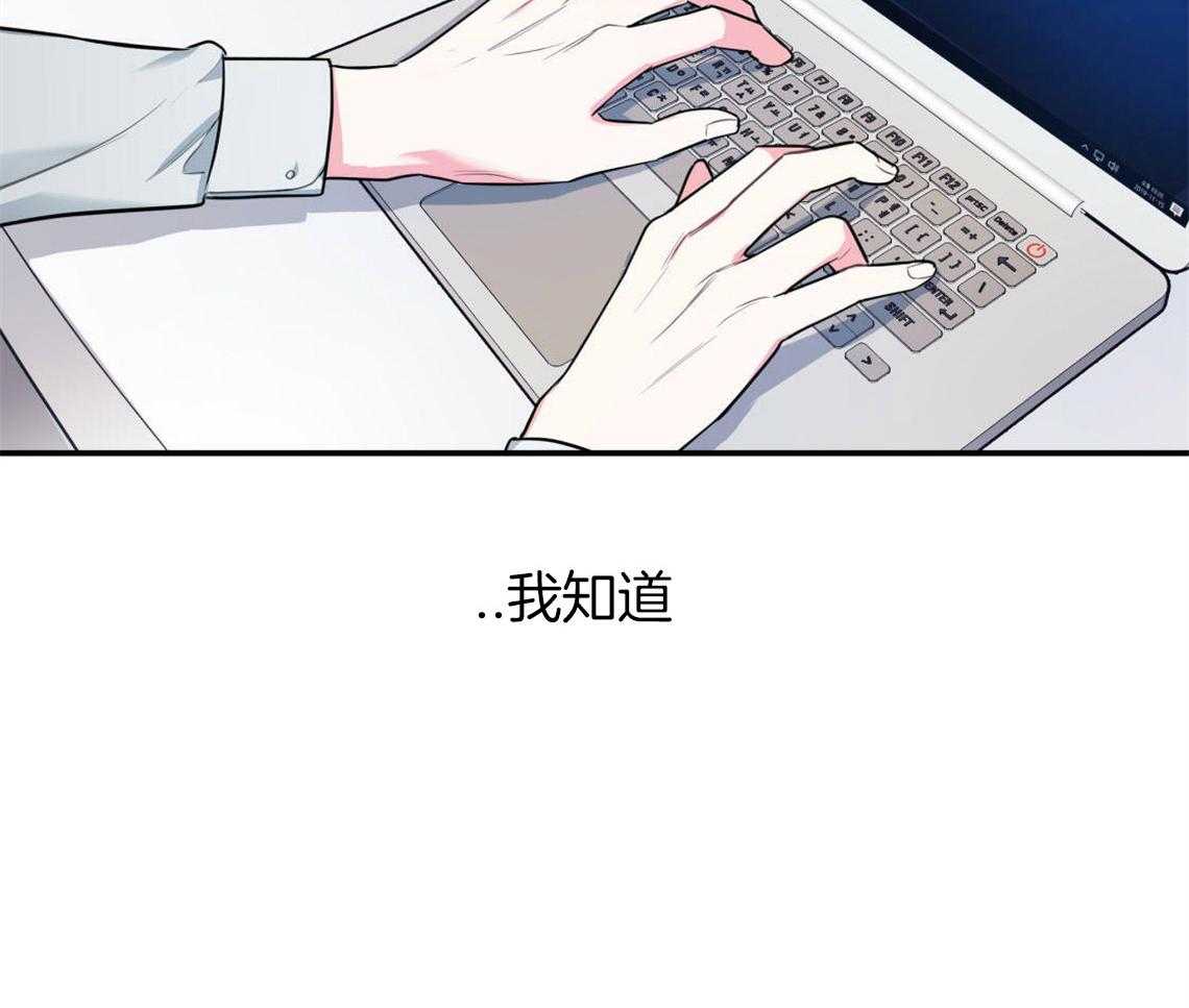 《你和我不能这样》漫画最新章节第2话 无数次的恋爱失败免费下拉式在线观看章节第【59】张图片