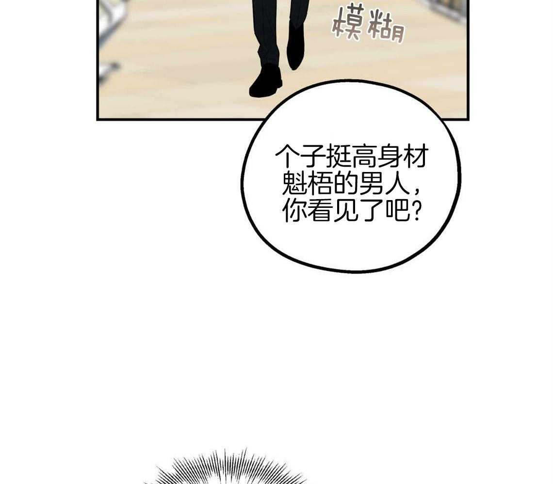 《你和我不能这样》漫画最新章节第2话 无数次的恋爱失败免费下拉式在线观看章节第【3】张图片