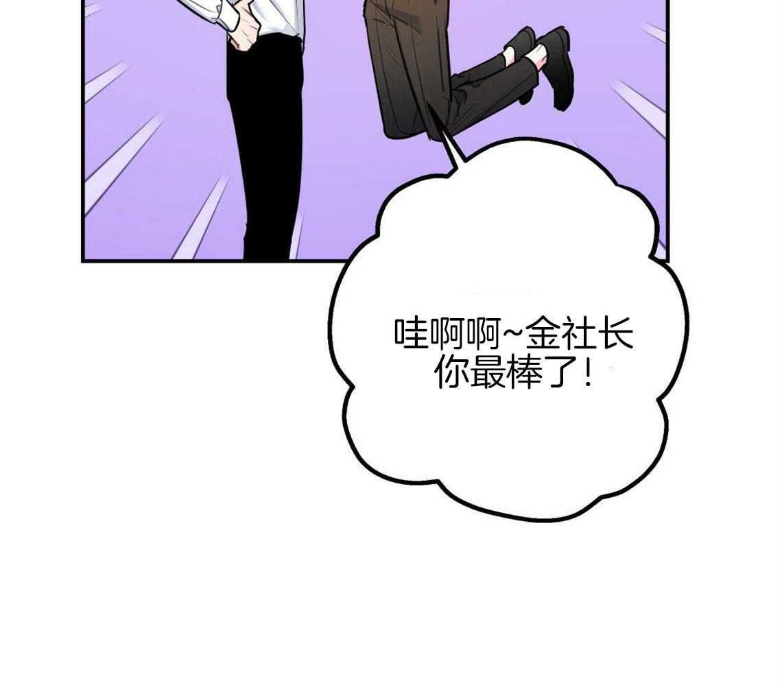 《你和我不能这样》漫画最新章节第2话 无数次的恋爱失败免费下拉式在线观看章节第【9】张图片