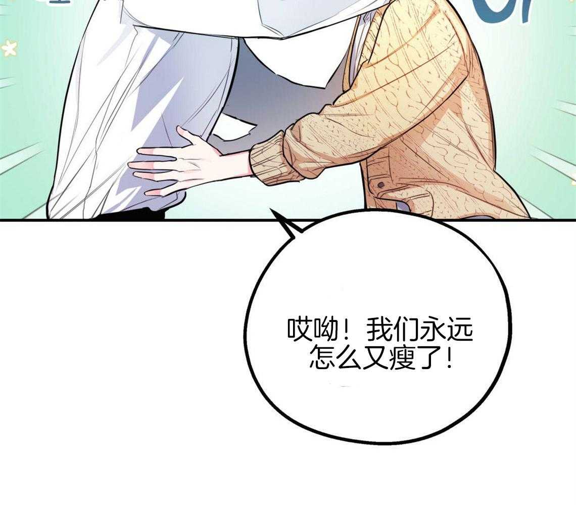 《你和我不能这样》漫画最新章节第2话 无数次的恋爱失败免费下拉式在线观看章节第【14】张图片