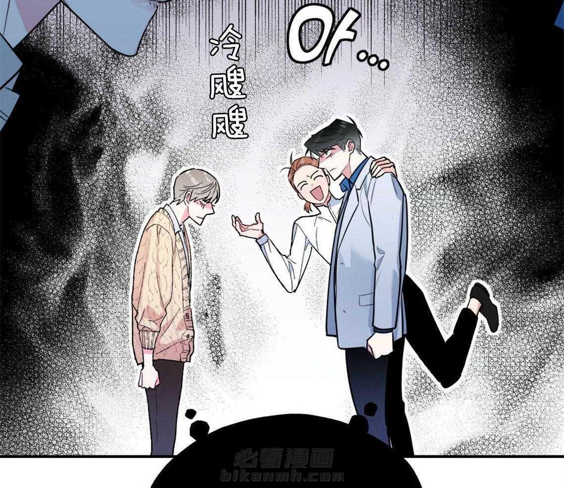 《你和我不能这样》漫画最新章节第3话 可憎的相亲对象免费下拉式在线观看章节第【40】张图片