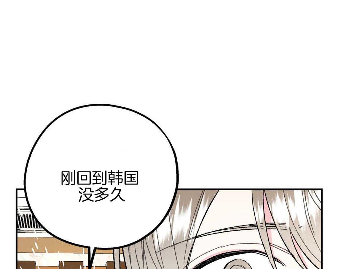 《你和我不能这样》漫画最新章节第3话 可憎的相亲对象免费下拉式在线观看章节第【51】张图片