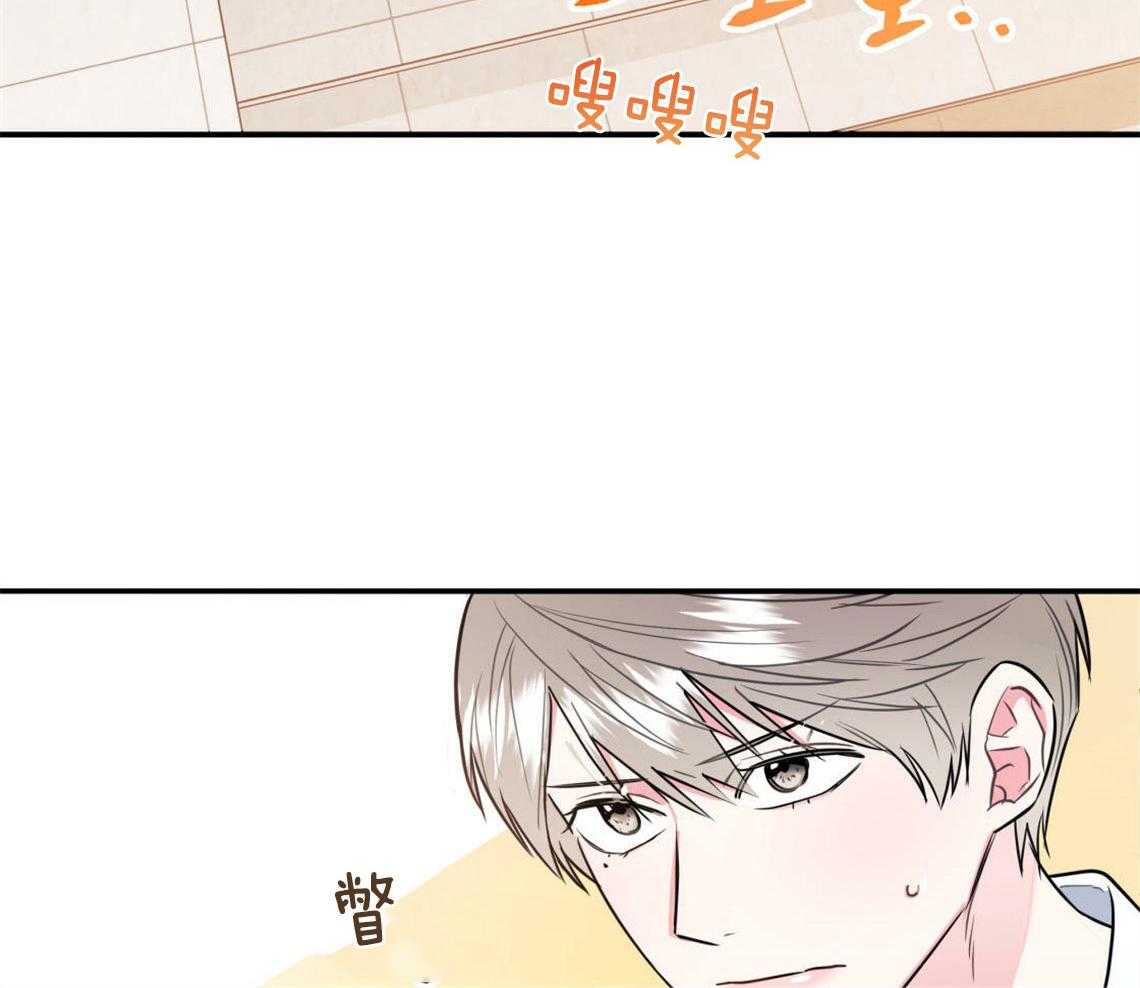 《你和我不能这样》漫画最新章节第3话 可憎的相亲对象免费下拉式在线观看章节第【30】张图片