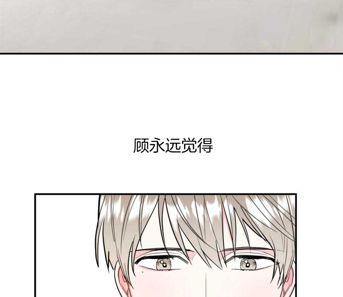 《你和我不能这样》漫画最新章节第3话 可憎的相亲对象免费下拉式在线观看章节第【36】张图片