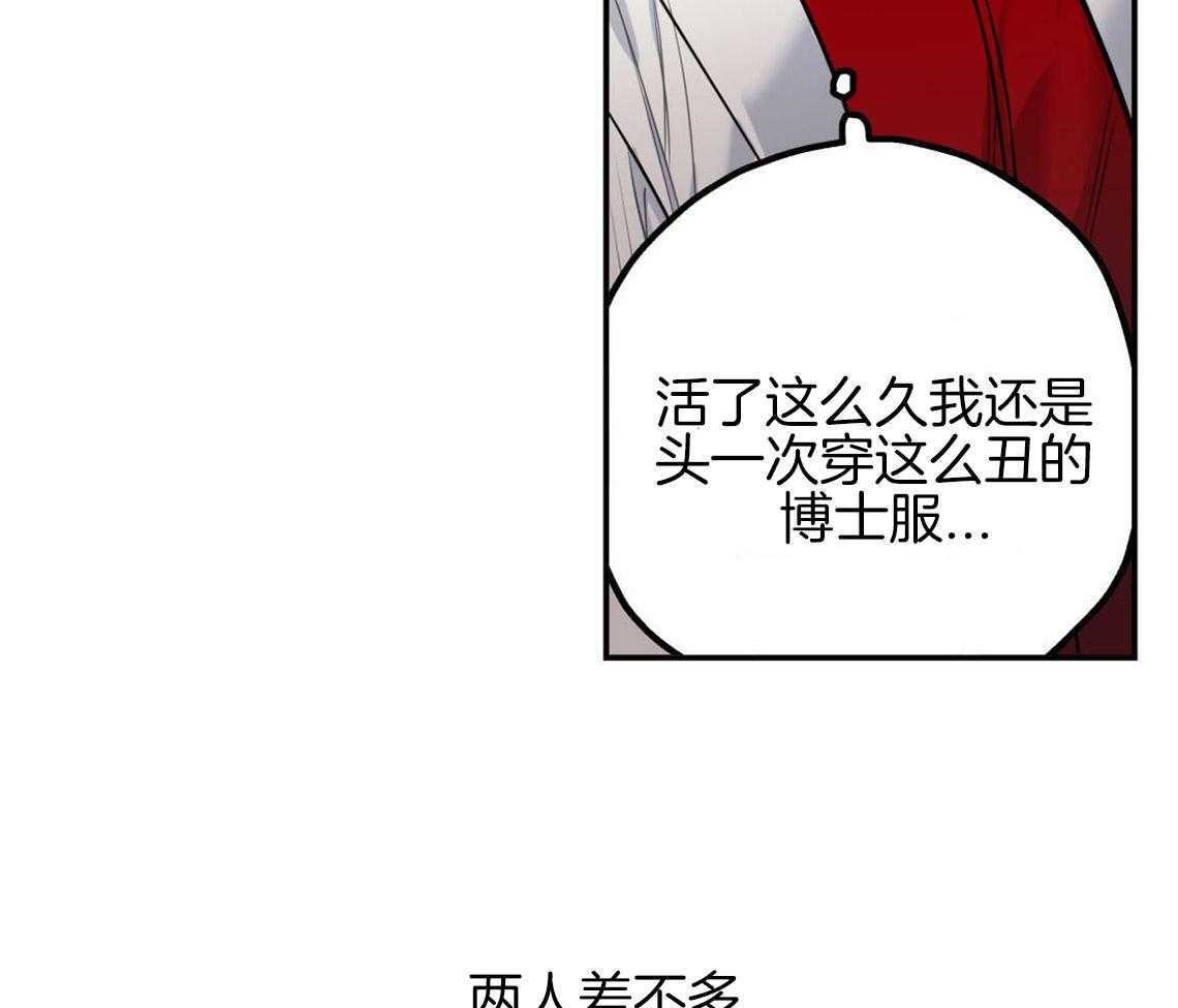 《你和我不能这样》漫画最新章节第3话 可憎的相亲对象免费下拉式在线观看章节第【22】张图片