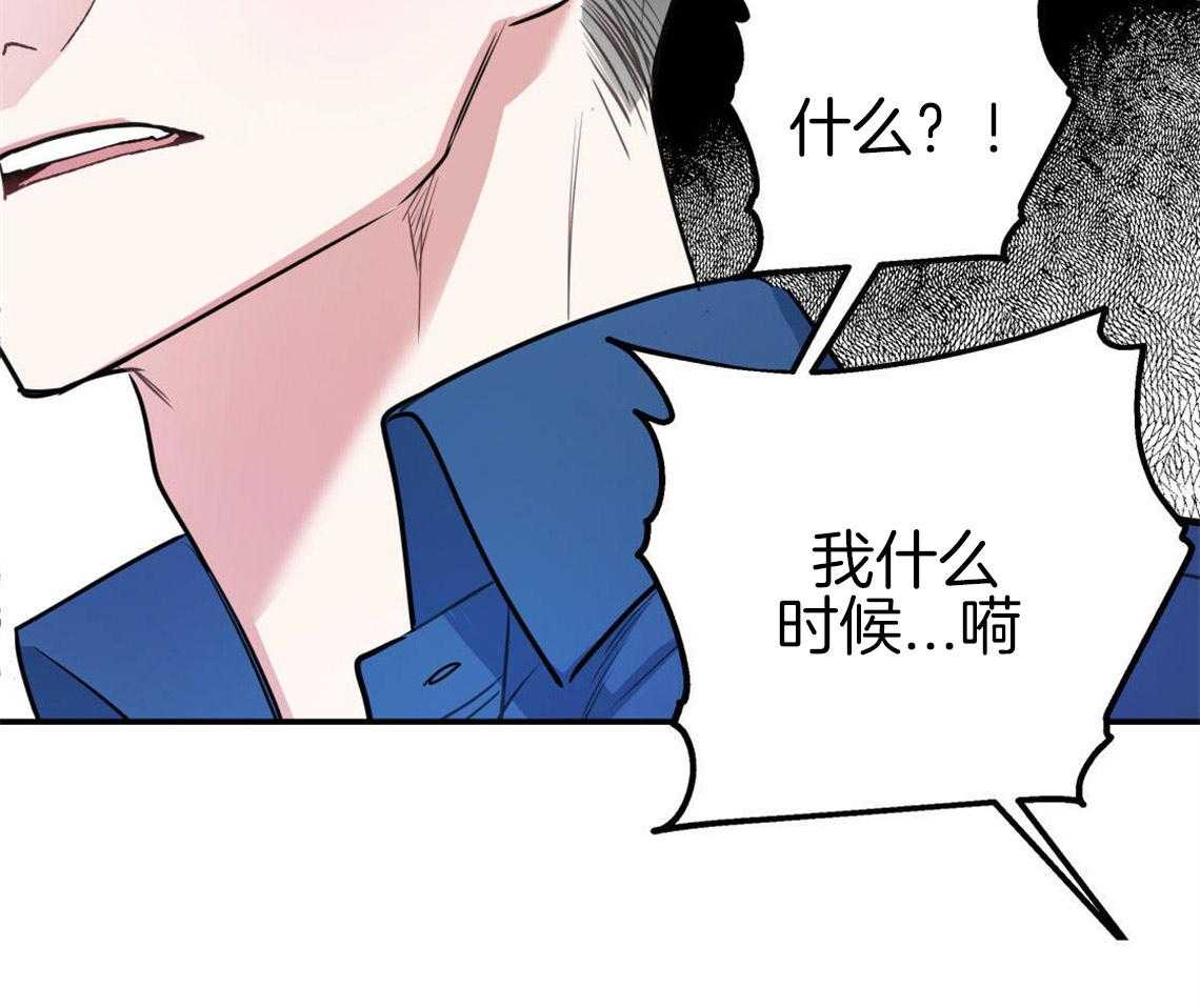 《你和我不能这样》漫画最新章节第4话 无法控制的失误免费下拉式在线观看章节第【75】张图片