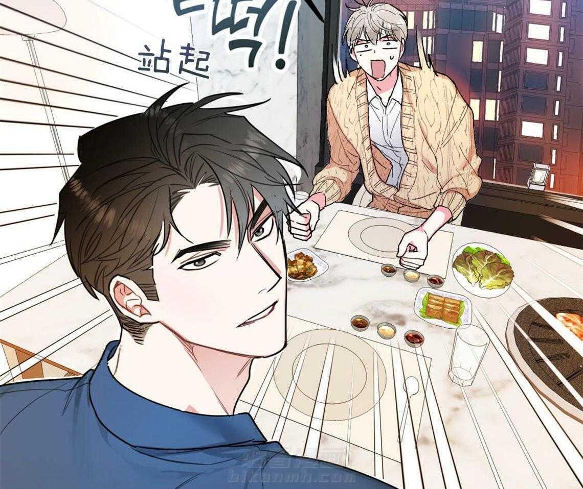 《你和我不能这样》漫画最新章节第4话 无法控制的失误免费下拉式在线观看章节第【78】张图片