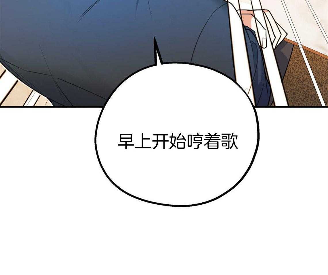 《你和我不能这样》漫画最新章节第4话 无法控制的失误免费下拉式在线观看章节第【77】张图片