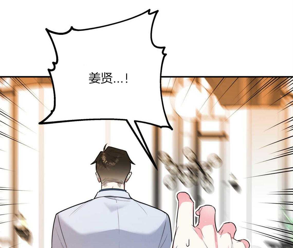 《你和我不能这样》漫画最新章节第4话 无法控制的失误免费下拉式在线观看章节第【48】张图片