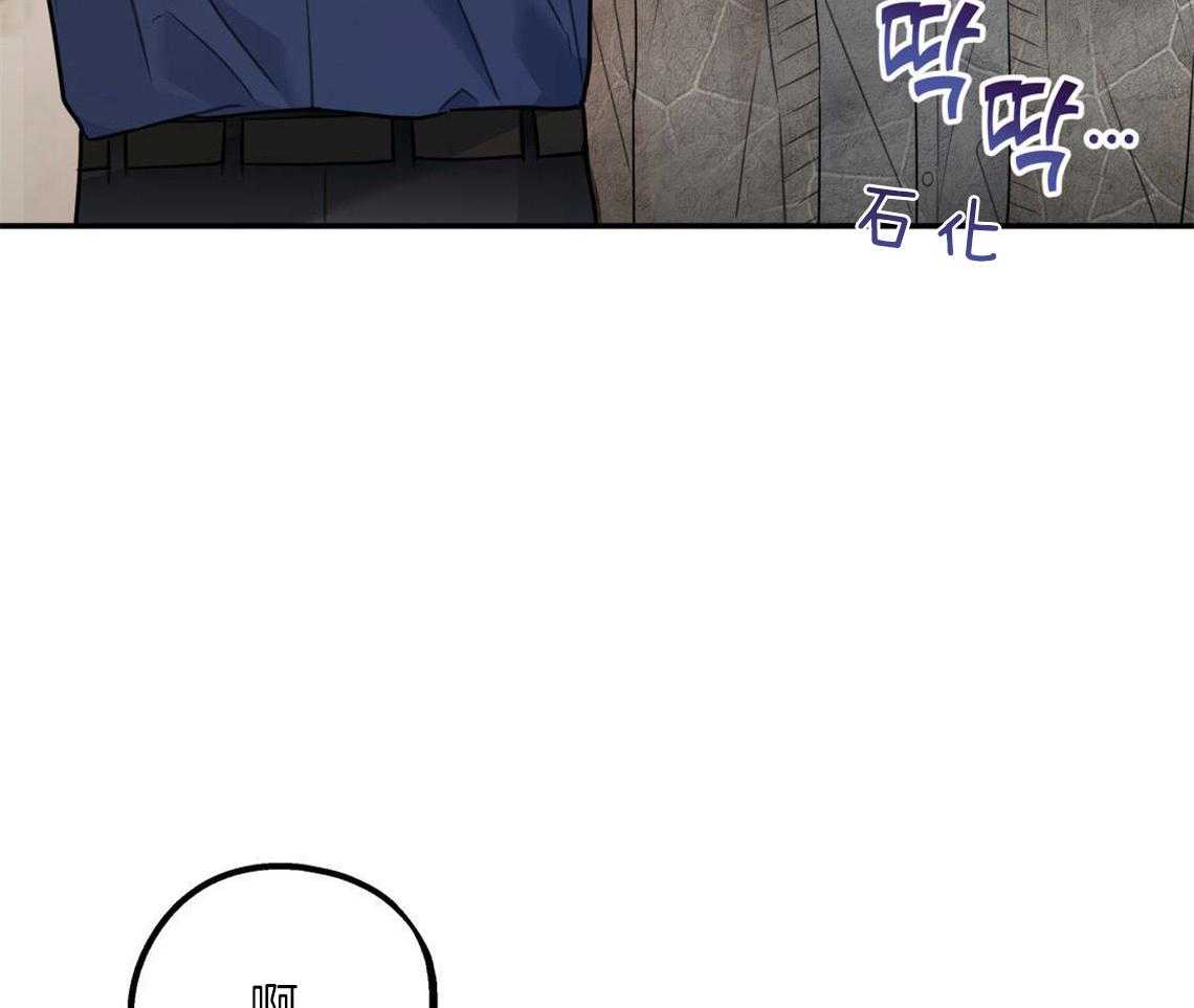 《你和我不能这样》漫画最新章节第4话 无法控制的失误免费下拉式在线观看章节第【57】张图片