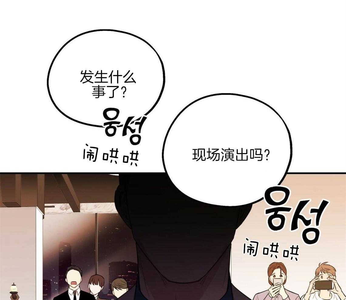 《你和我不能这样》漫画最新章节第4话 无法控制的失误免费下拉式在线观看章节第【11】张图片