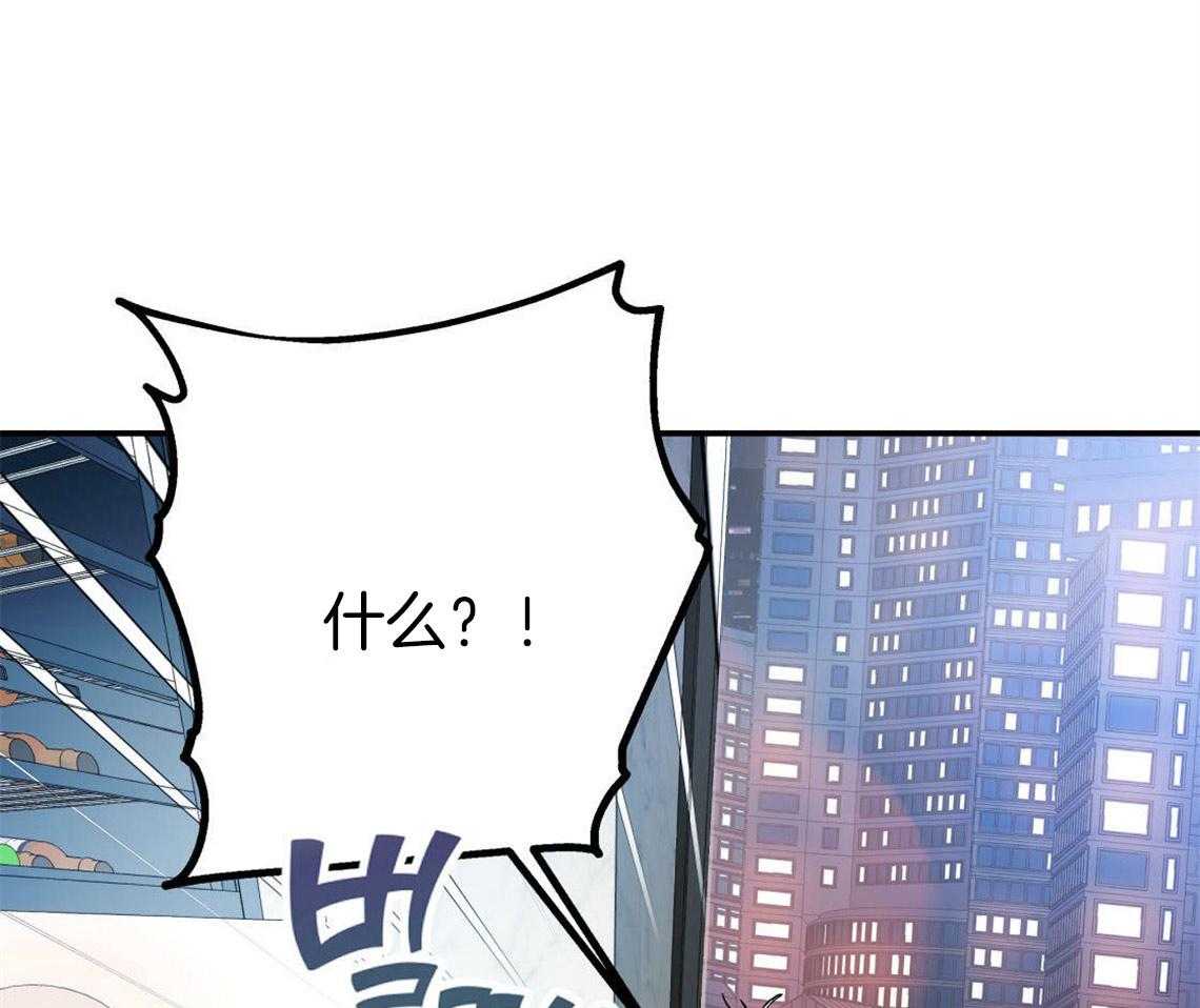 《你和我不能这样》漫画最新章节第4话 无法控制的失误免费下拉式在线观看章节第【79】张图片