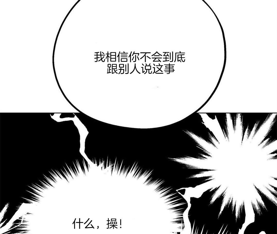 《你和我不能这样》漫画最新章节第4话 无法控制的失误免费下拉式在线观看章节第【53】张图片