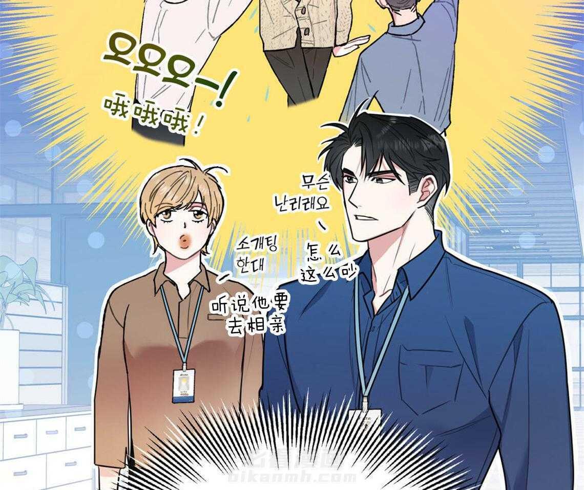 《你和我不能这样》漫画最新章节第4话 无法控制的失误免费下拉式在线观看章节第【73】张图片