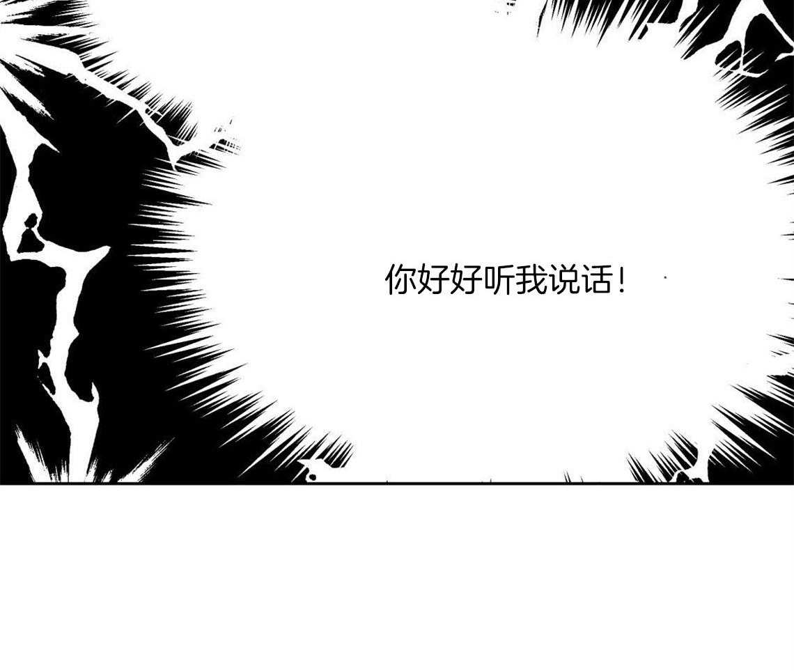 《你和我不能这样》漫画最新章节第4话 无法控制的失误免费下拉式在线观看章节第【52】张图片