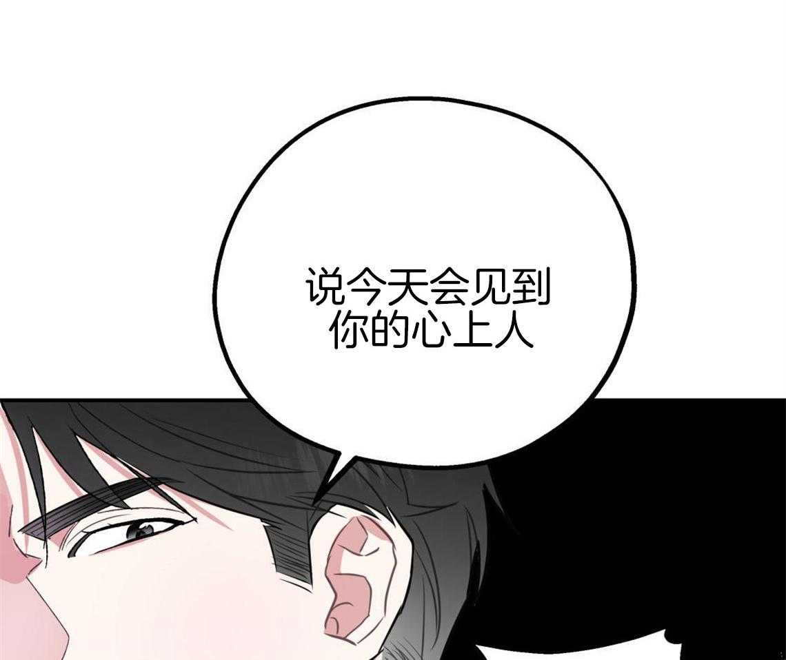 《你和我不能这样》漫画最新章节第4话 无法控制的失误免费下拉式在线观看章节第【76】张图片