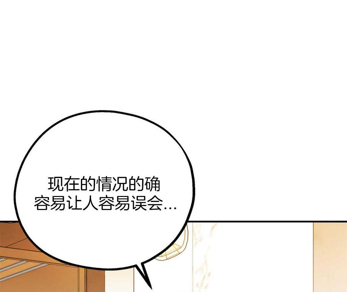 《你和我不能这样》漫画最新章节第4话 无法控制的失误免费下拉式在线观看章节第【64】张图片