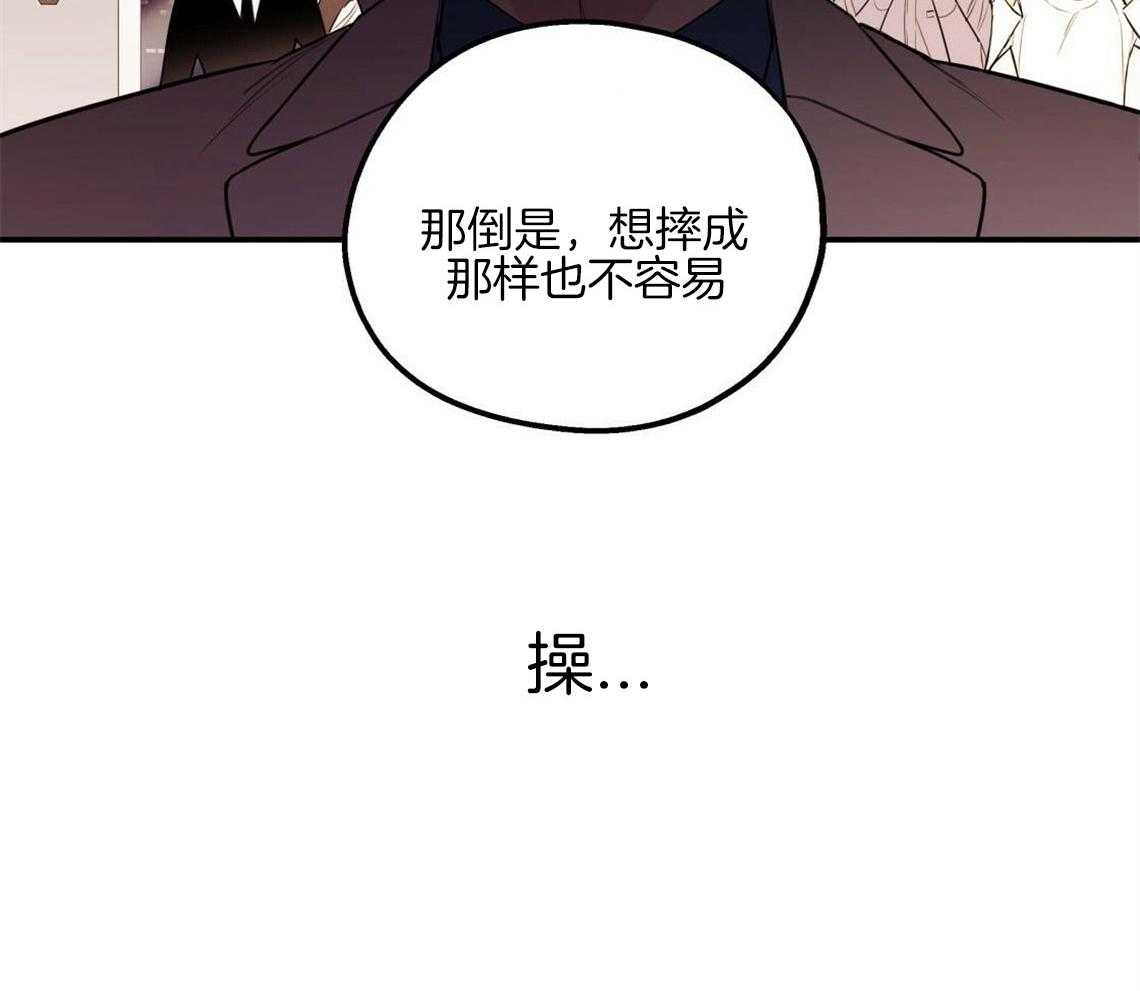 《你和我不能这样》漫画最新章节第4话 无法控制的失误免费下拉式在线观看章节第【10】张图片