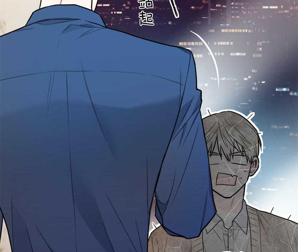 《你和我不能这样》漫画最新章节第4话 无法控制的失误免费下拉式在线观看章节第【58】张图片