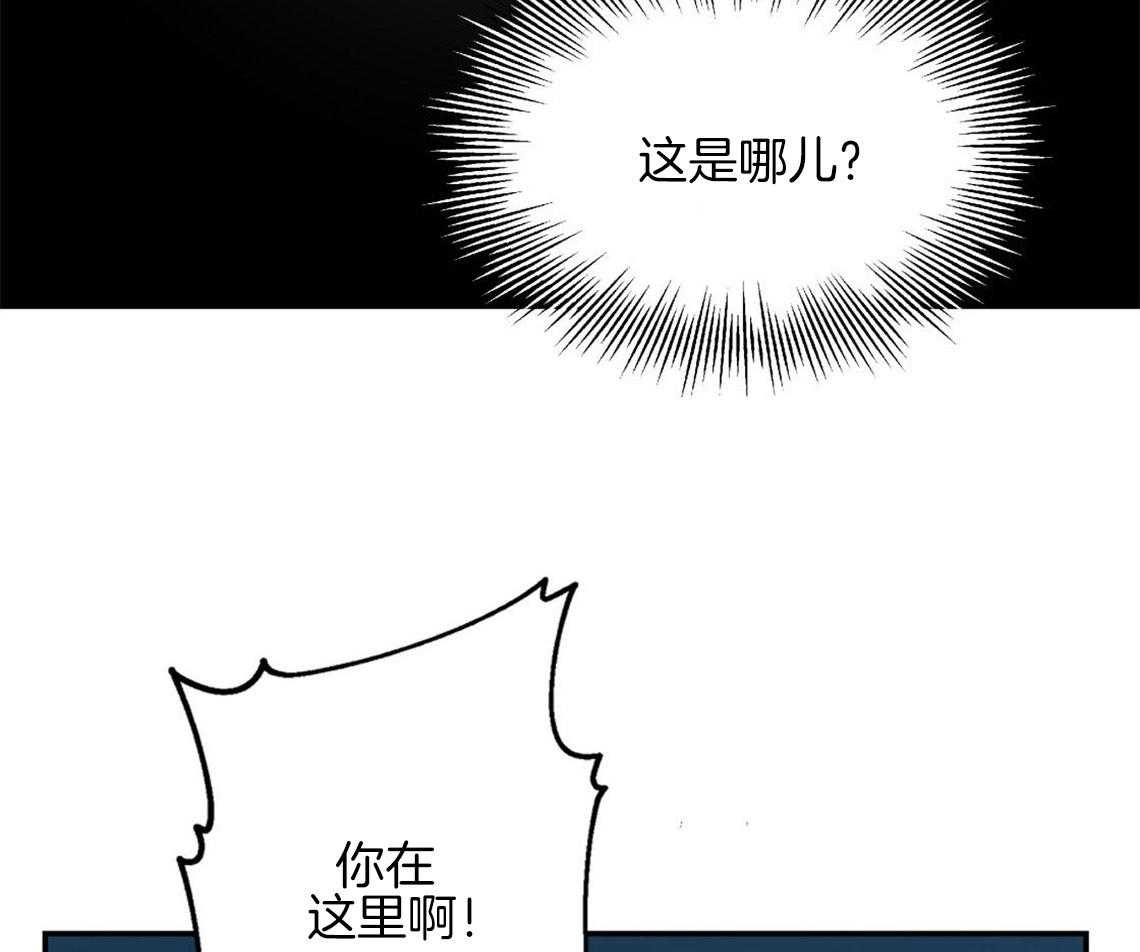 《你和我不能这样》漫画最新章节第5话 悔意不断作祟免费下拉式在线观看章节第【63】张图片