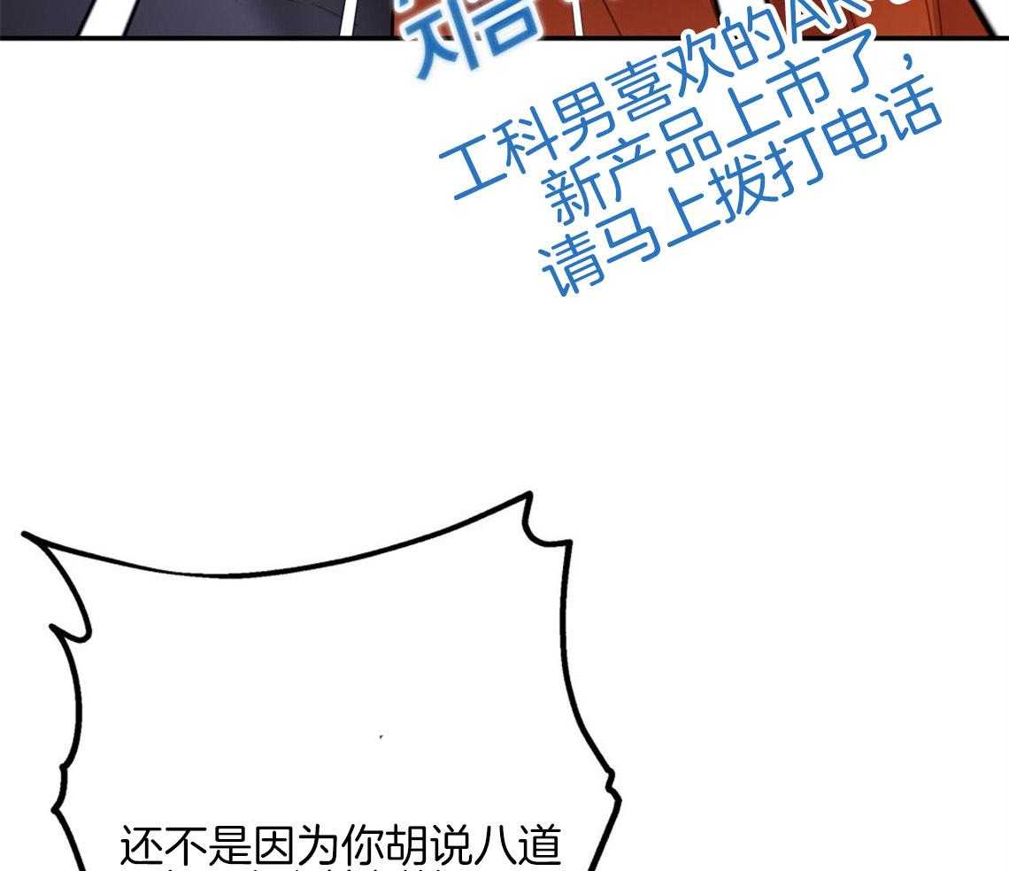 《你和我不能这样》漫画最新章节第5话 悔意不断作祟免费下拉式在线观看章节第【44】张图片