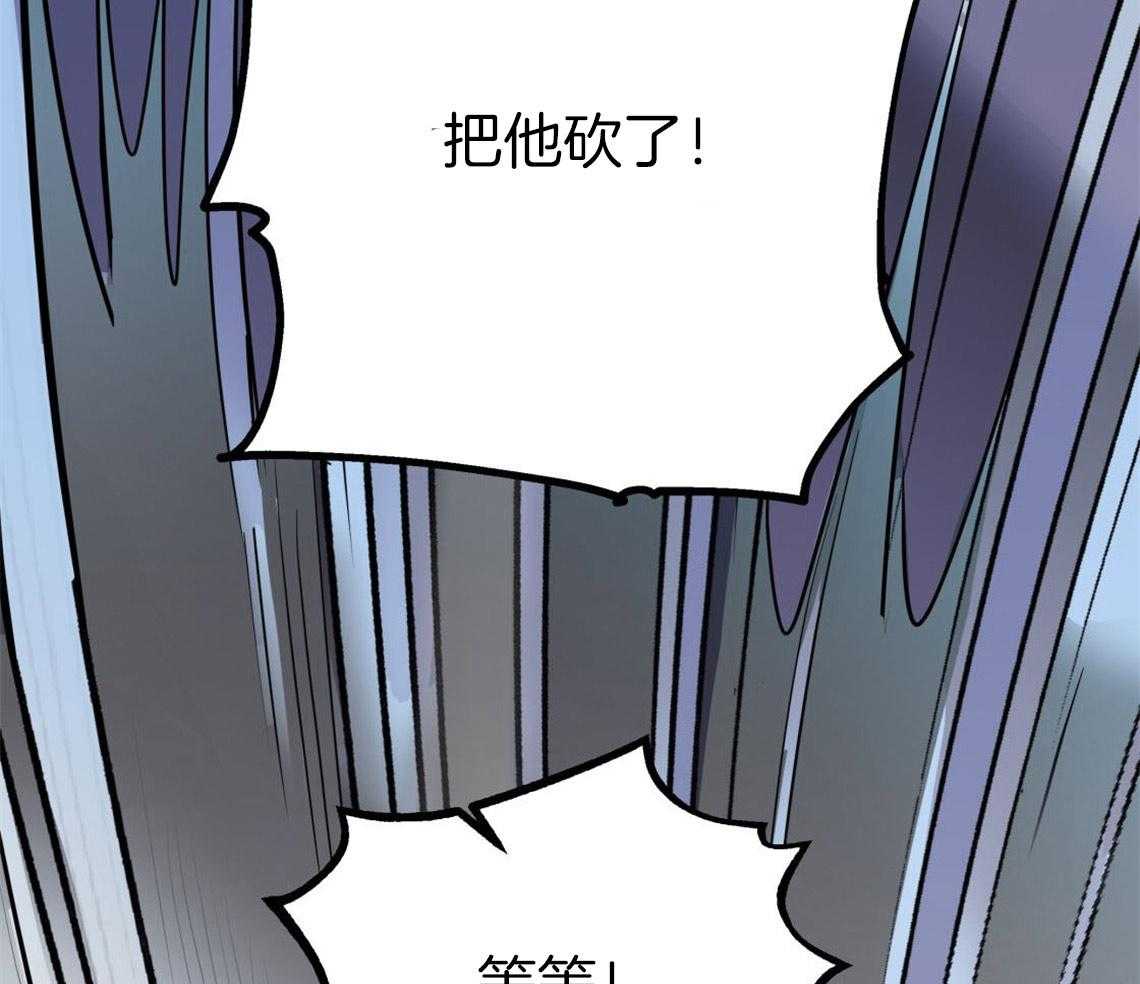 《你和我不能这样》漫画最新章节第5话 悔意不断作祟免费下拉式在线观看章节第【34】张图片