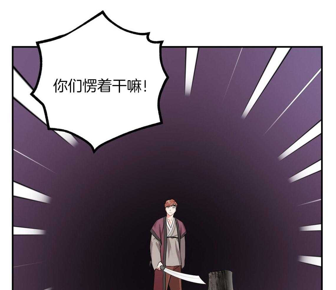 《你和我不能这样》漫画最新章节第5话 悔意不断作祟免费下拉式在线观看章节第【39】张图片