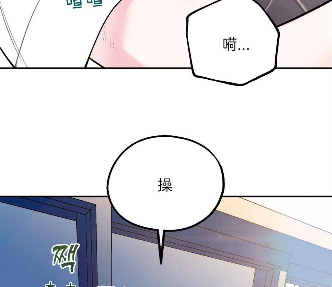 《你和我不能这样》漫画最新章节第5话 悔意不断作祟免费下拉式在线观看章节第【27】张图片