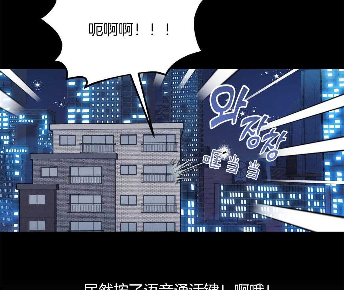 《你和我不能这样》漫画最新章节第5话 悔意不断作祟免费下拉式在线观看章节第【2】张图片