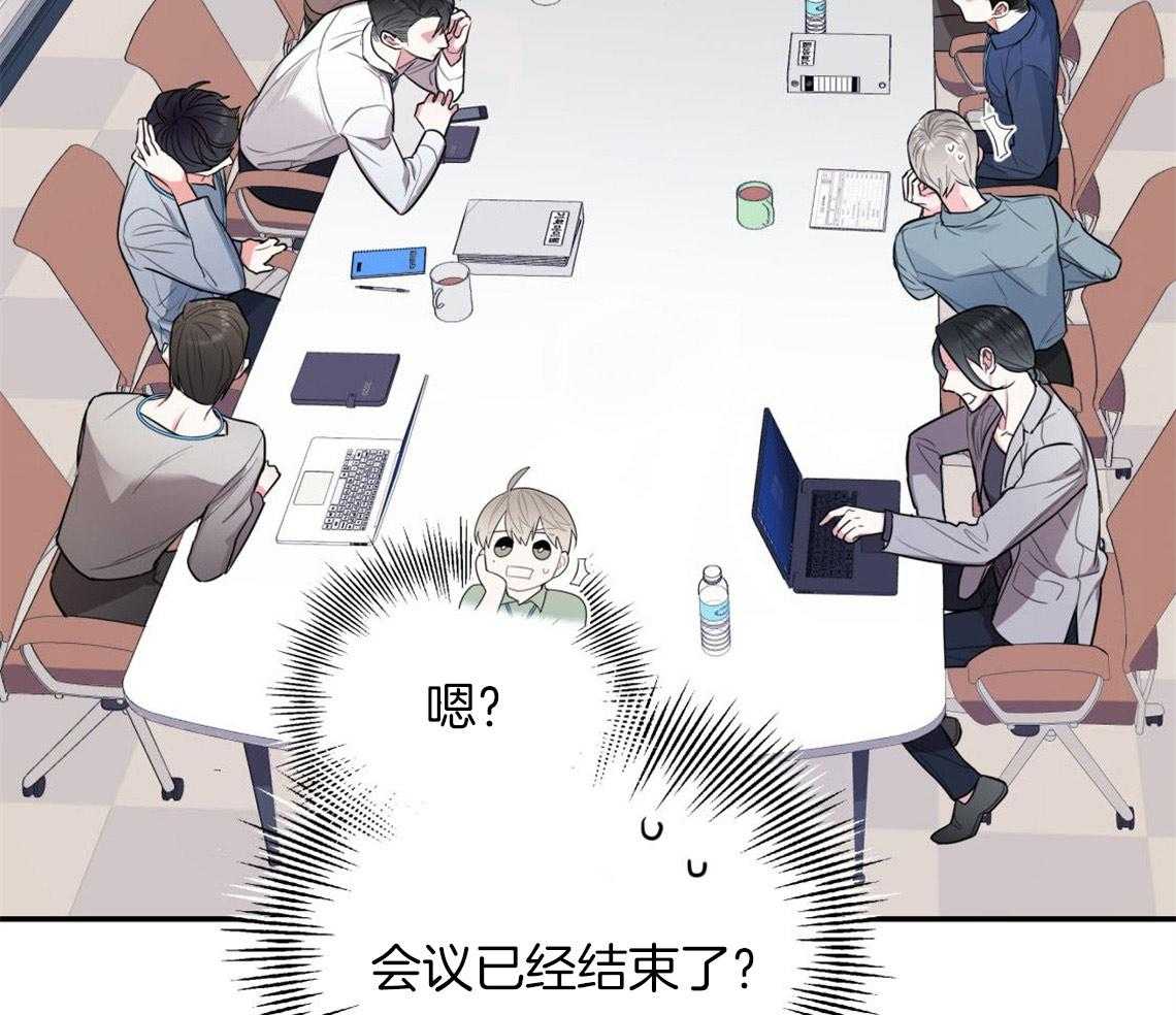 《你和我不能这样》漫画最新章节第6话 出其意料的堵门免费下拉式在线观看章节第【38】张图片