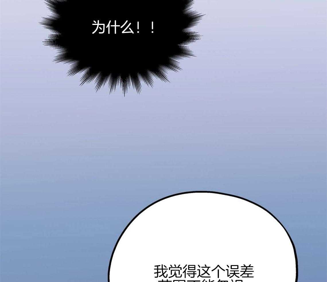 《你和我不能这样》漫画最新章节第6话 出其意料的堵门免费下拉式在线观看章节第【43】张图片